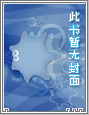 飞鸟